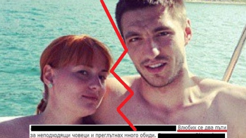 Рут Колева и Любо Жечев се разделиха?