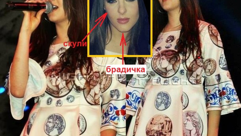 Симона Загорова се оля с този фотошоп! Вижте истинската й физиономия (СНИМКИ)
