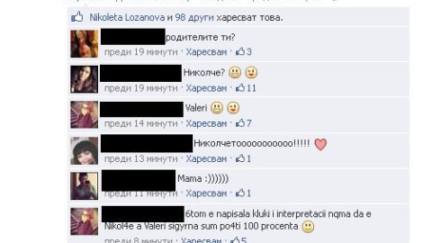Николета се издаде, че е в Италия! (ВИЖ как се прикрива)