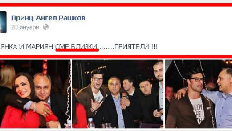 И „принц” Ангел се реди за Лияна! (СНШМКА)