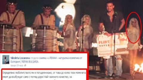 Николета призна как свали Валери Божинов!
