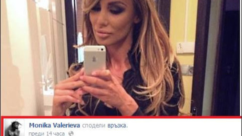 Моника Валериева: Не ме използвайте, за да скарате Алисия и Ники!