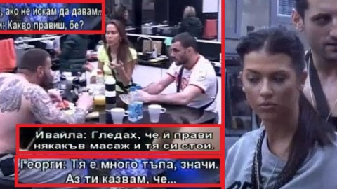 Бориса поддаде на флирта на Борислав (ВИДЕО)