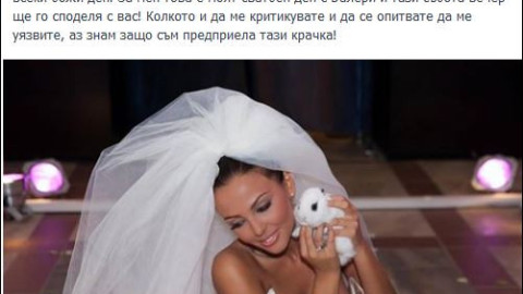 Николета Лозанова се отчая, показва си сватбата заради рейтинг 