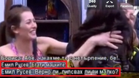 Емил Русев се издъни, пренебрегна жена си заради Бориса! ВИДЕО