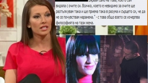 Христина Русева се издаде, че Емил е лъжец и не му вярва! ВИДЕО