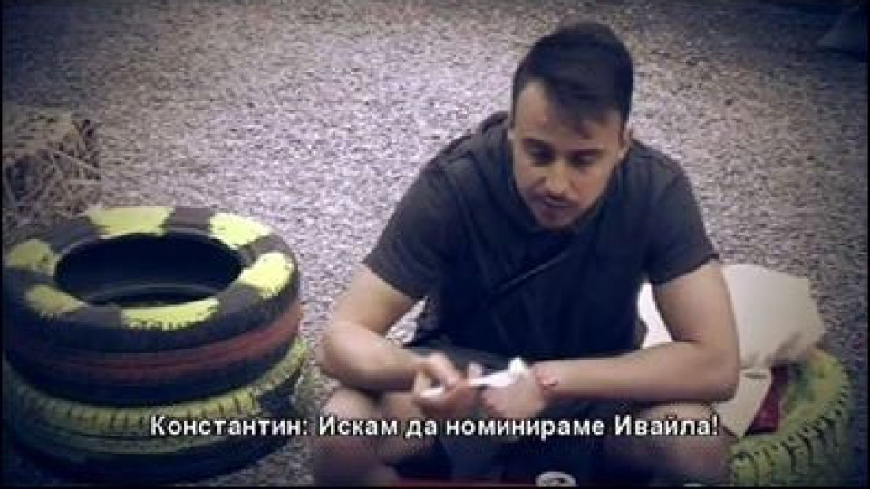 Ивайла Бакалова аут от „Къртицата“, Костя спретна заговор срещу нея