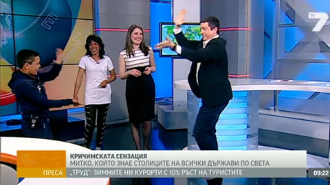 Митко Столицата и Вито мятат кючеци в 9 сутринта!