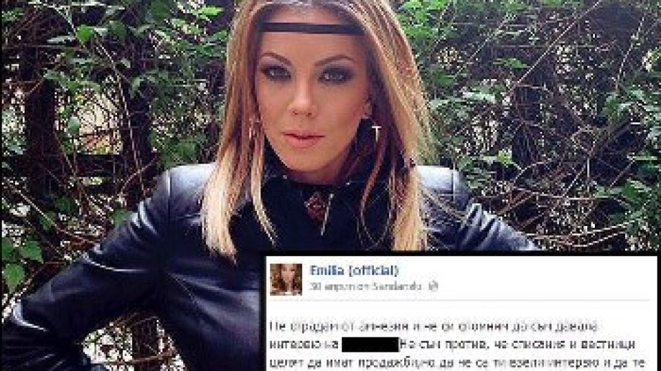 Емилия: Не си правете реклама с живота ми!