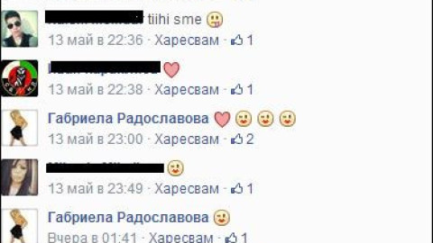  Габриела Радославова се показа без грим! Хубава ли е?