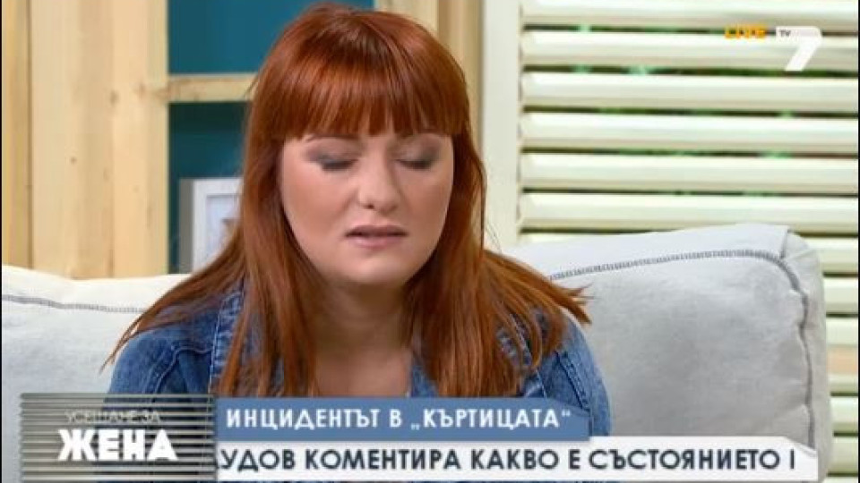 Рут Колева и Любо след Къртицата — къде са те сега?