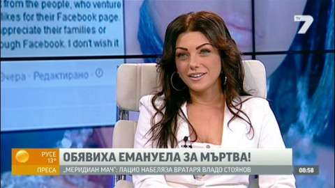 Емануела: Жива съм, не ме погребвайте! (Обявиха певицата за мъртва)