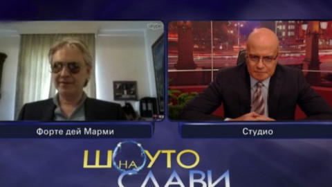 Андреа Бочели остави Слави без думи!