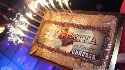 Коцето събра звездите на Слави за ЧРД (Спретна купона на годината)