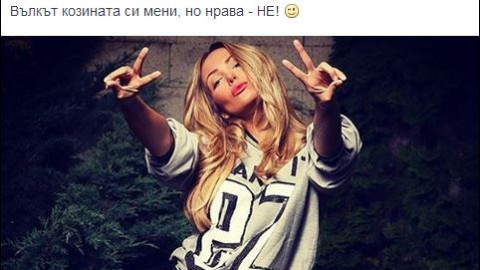 Николета Лозанова детронира Венета, поема Горещо?