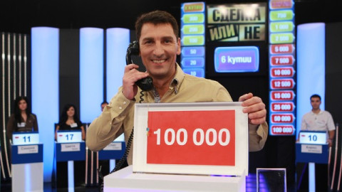 Кой е банкера в Сделка или не? Вижте залаганията в нета!