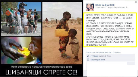 Емануела направи на пет Алисия за пореден път (Този път – заслужено!)
