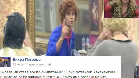 Вихра подигра готвачките във ВИП Брадър (Камелия Воче напуска!)
