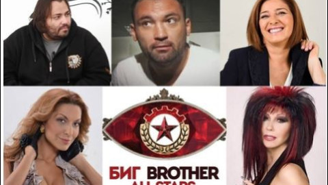 Big Brother All Stars: По-скандален и от ВИП Брадър (Разкриха участниците)