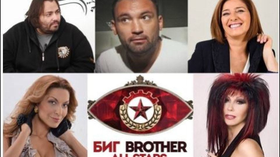 Big Brother All Stars: По-скандален и от ВИП Брадър (Разкриха участниците)