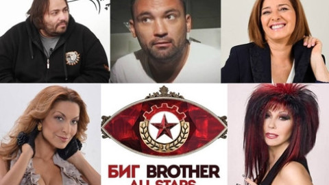 Биг Брадър Ол Старс стартира с щуро предизвикателство към играчите