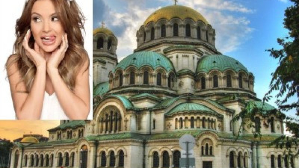 Мария се венча като в соца (Неразкритото от „Папараци” )