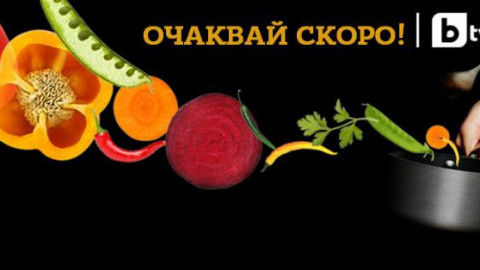 Master Chef стартира с мръсни игри (Шеф Петров с разкрития за готварското шоу)