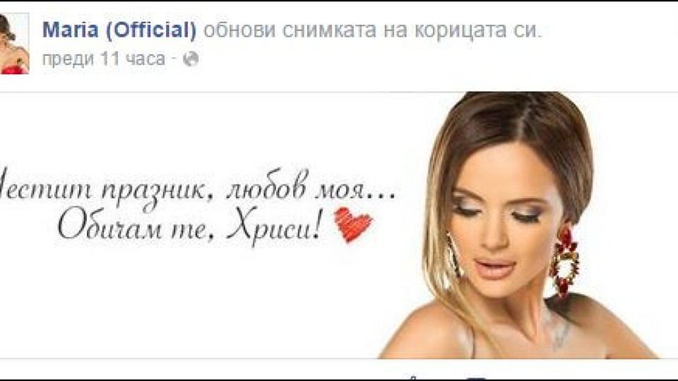 Преслава опиянена от любов! Вижте звездите на Свети Валентин