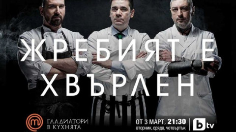 Ексцентрично жури налази кулинарното шоу Mastеr Shef (Още интересни подробности)