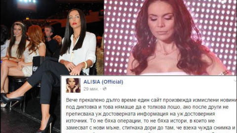 Алисия към Николета: Мълчах и ти гледах сеира, но търпението ми свърши!