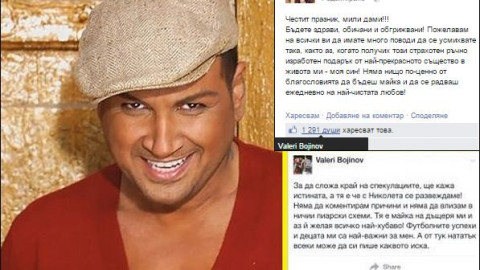 Азис събира Валери и Алисия след развода с Николета?