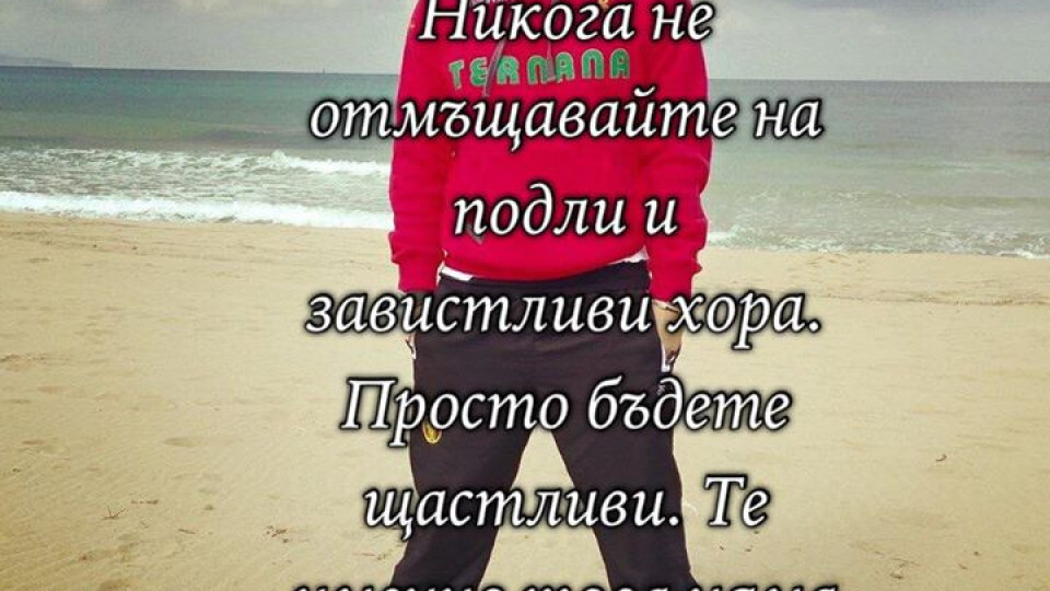 Валери закова Николета: Щастието е най-добрия лек срещу завист!