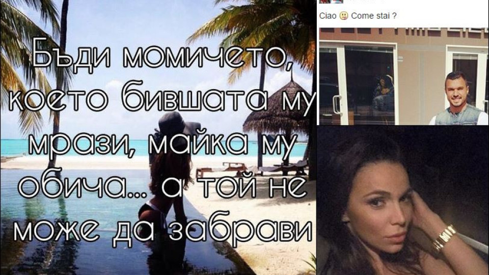 Николета атакува Валери и Алисия (Вижте как я наказаха)