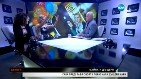 Мари на Гала с телевизионен дебют (Порасна истинска красавица)