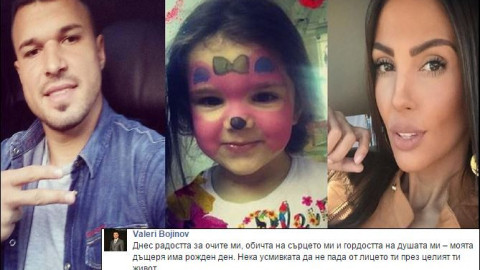 Валери и Николета с емоционални честитки за Никол!