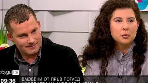 Антония и Атанас ще оцелеят ли като двойка? (Отговорът ще ви изненада)