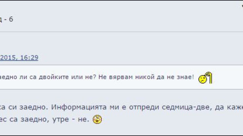 Георги и Гергана от „Женените“ се срещат и след развода?