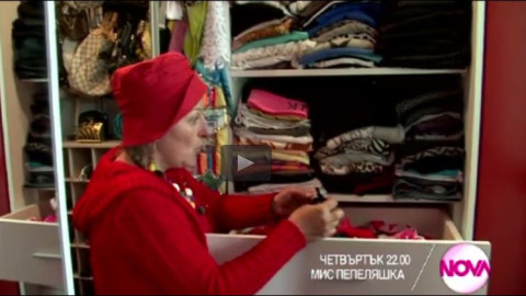 Анита Мейзер заряза дом за милиони, за да копа на село