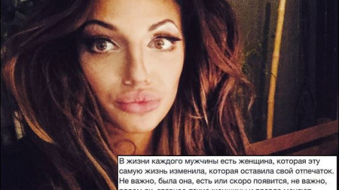 Есмер Омерова: Аз съм единствената, която промени Благой!