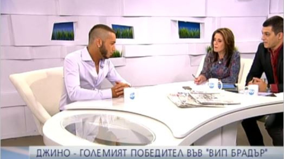 Джино след „ВИП Брадър“: Благодаря на хората, че ме приеха!
