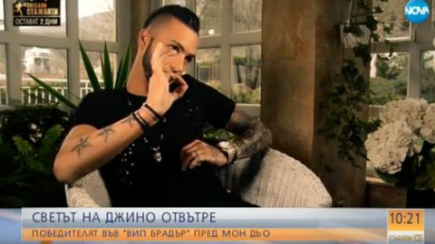 Джино Бианкалана прокле Джена да страда! (Съсипващи разкрития за края на любовта им)