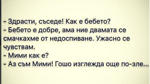 Преслава се помирява с Галена (Какво крои любимката на Пайнера)