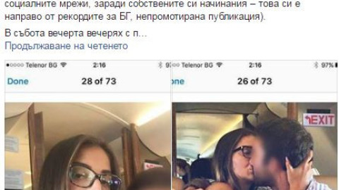 Николета Лозанова захапа Александра Богданска! (Как звездите се включиха в скандала)