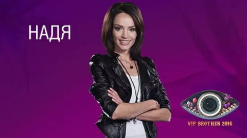 Надя от "Елит" на ръба на анорексията (Докара до ужас зрители с вида си)