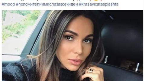 Алисия заряза мъжете: Мога да си сваля Луната и сама!