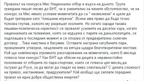 Александра Богданска понесе още един удар! (Категорична е – заминава за чужбина!)