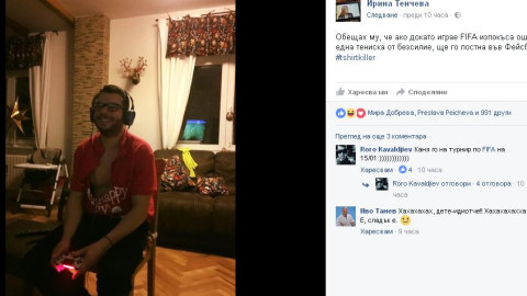 Ирина Тенчева позори Иван във Фейсбук (Вижте го сломен от ярост)