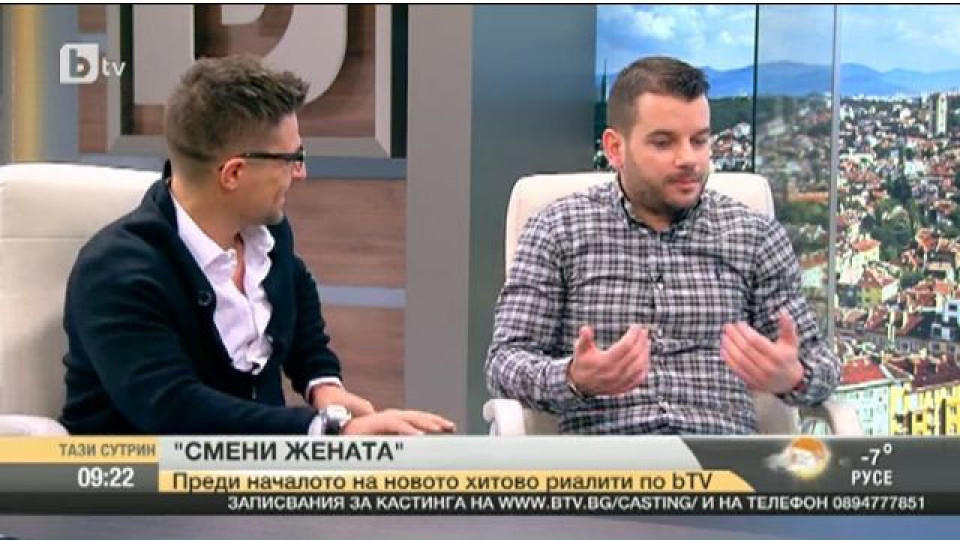 Край на идилията между Иван и Ирина? (Продуцентът сбъдва мечта с ново реалити)