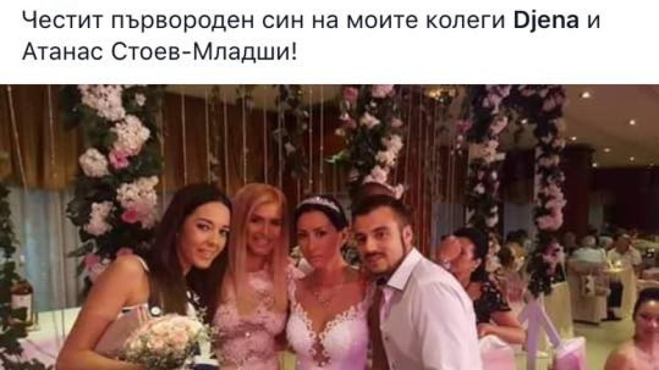 Джена отсвирена от Преслава и Галена за бебето (Вижте как ще се казва Стоев-трети)