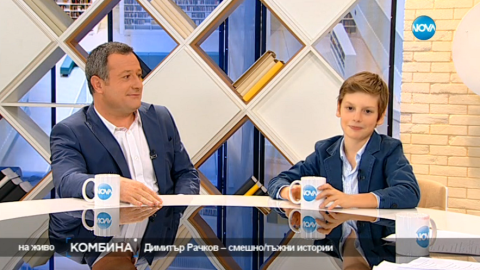 Димитър Рачков-младши се изпусна в ефир! Ето какви тайни разкри за баща си! (Подробности)